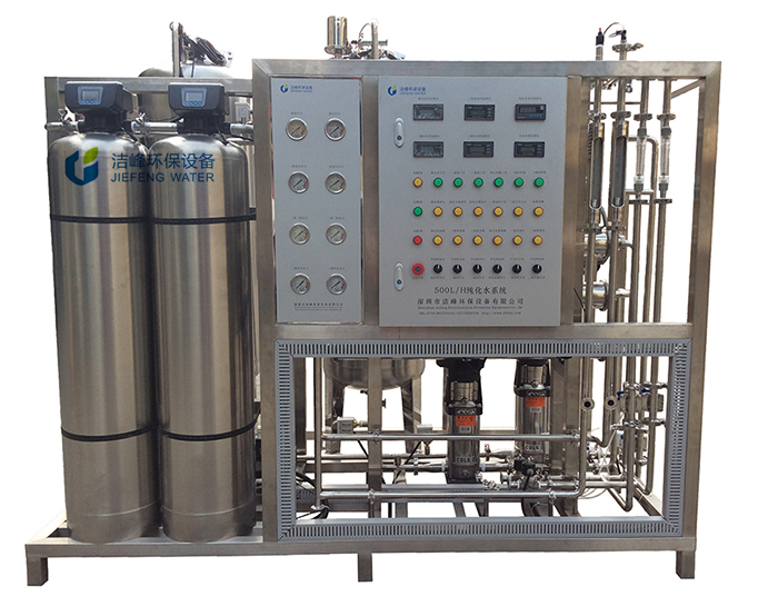 純化水設(shè)備主機(jī)