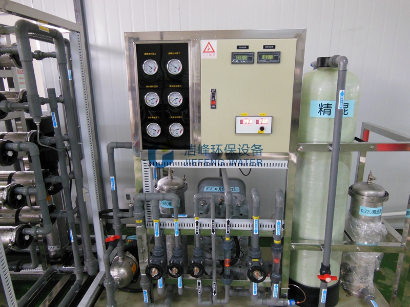 潔峰電鍍用純水設備