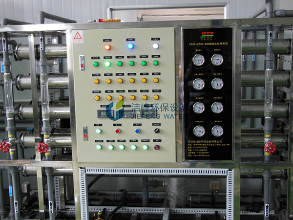 反滲透系統(tǒng)純化水設(shè)備