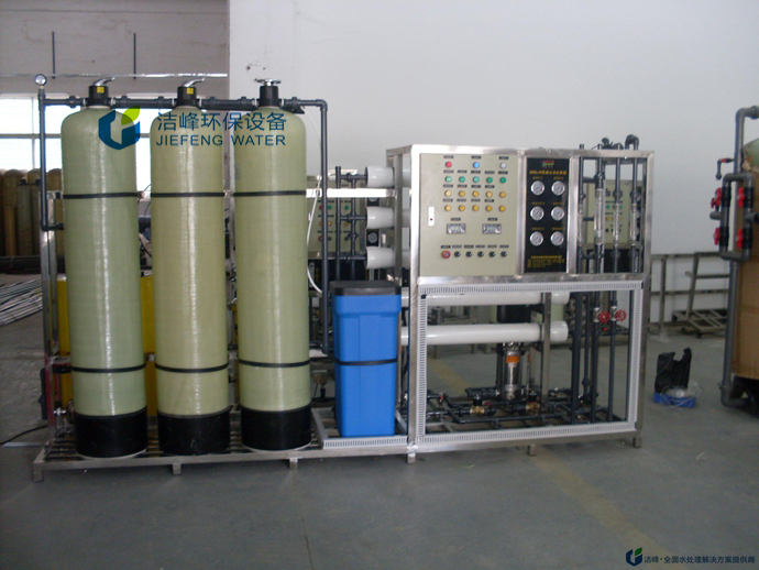 苦咸水淡化系統(tǒng)